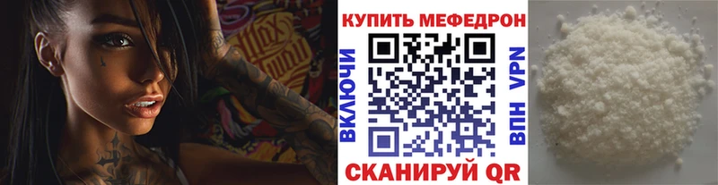 Купить закладку Бобров Каннабис Cocaine Гашиш Мефедрон
