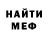 МЕТАДОН белоснежный BLUNTRAGE1017