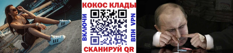 COCAIN 98%  кракен ССЫЛКА  Бобров 