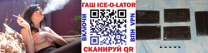 ГАШ Cannabis Бобров