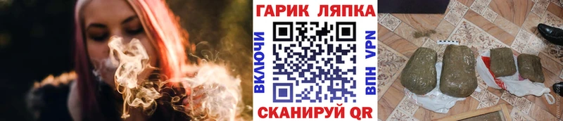 Гашиш гарик  Бобров 