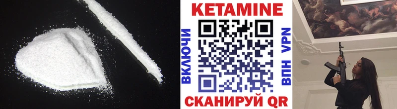 Кетамин ketamine  blacksprut tor  Бобров 