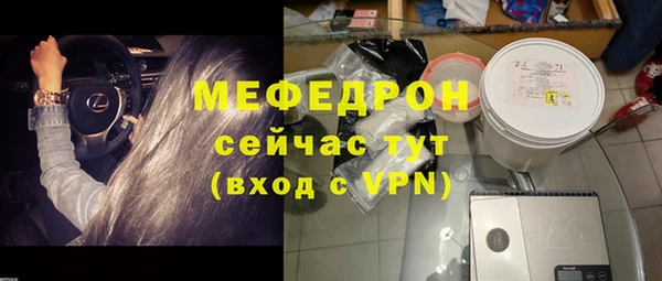 МДМА Богданович