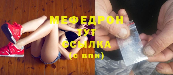 МДМА Богданович