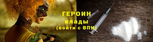 хмурый Богородицк