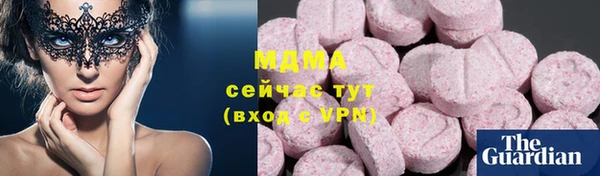 прущие грибы Богородск