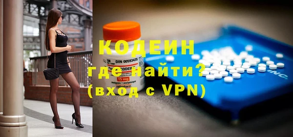 2c-b Белокуриха