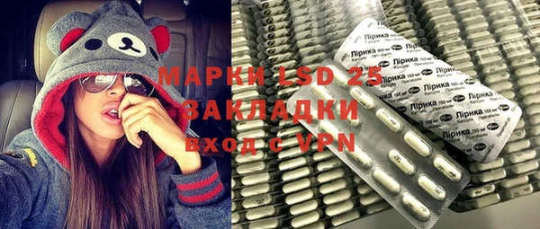 МДМА Богданович