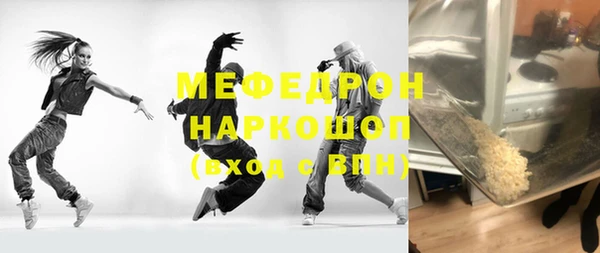 прущие грибы Богородск