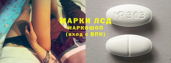 хмурый Богородицк