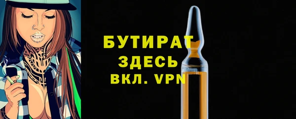 соль курить ск Белоозёрский