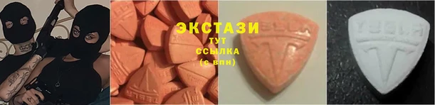 2c-b Осинники