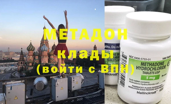 хмурый Богородицк