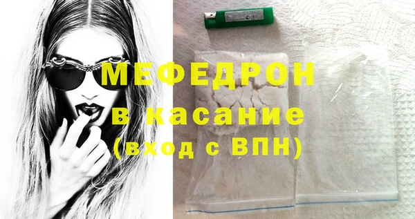 хмурый Богородицк
