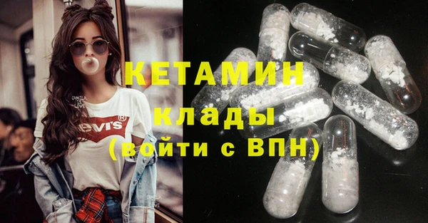 прущие грибы Богородск
