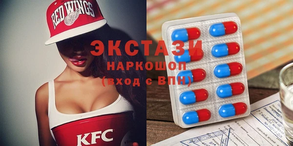 прущие грибы Богородск