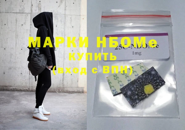 МДМА Богданович