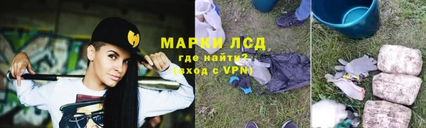 2c-b Белокуриха