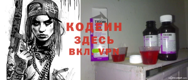 Альфа ПВП Беломорск