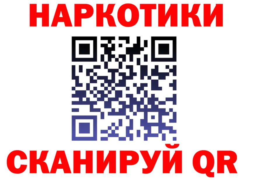 Метадон VHQ ТОР это МЕГА Бобров