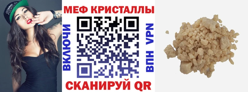 наркота  omg ссылка  Меф кристаллы  Бобров 