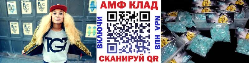 omg зеркало  Бобров  МЕТАМФЕТАМИН кристалл 