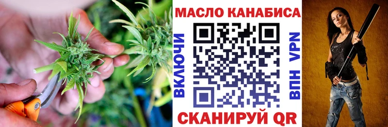 где найти наркотики  блэк спрут сайт  Дистиллят ТГК гашишное масло  Бобров 